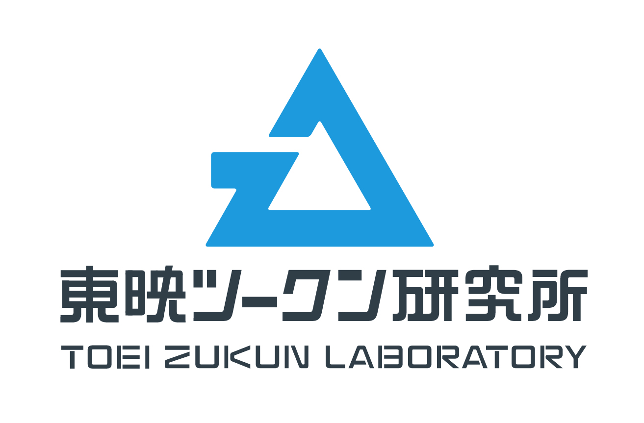 モーションキャプチャスタジオ 営業再開のお知らせ 東映ツークン研究所